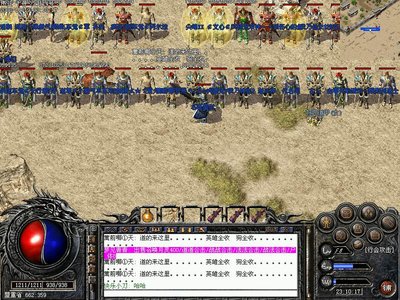 探索传奇世界书写你的英雄传奇